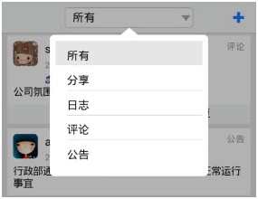 我的工作默認(rèn)顯示視圖