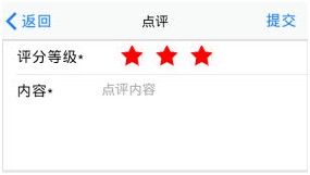 評(píng)分視圖