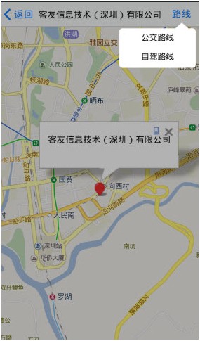 地圖線(xiàn)路視圖